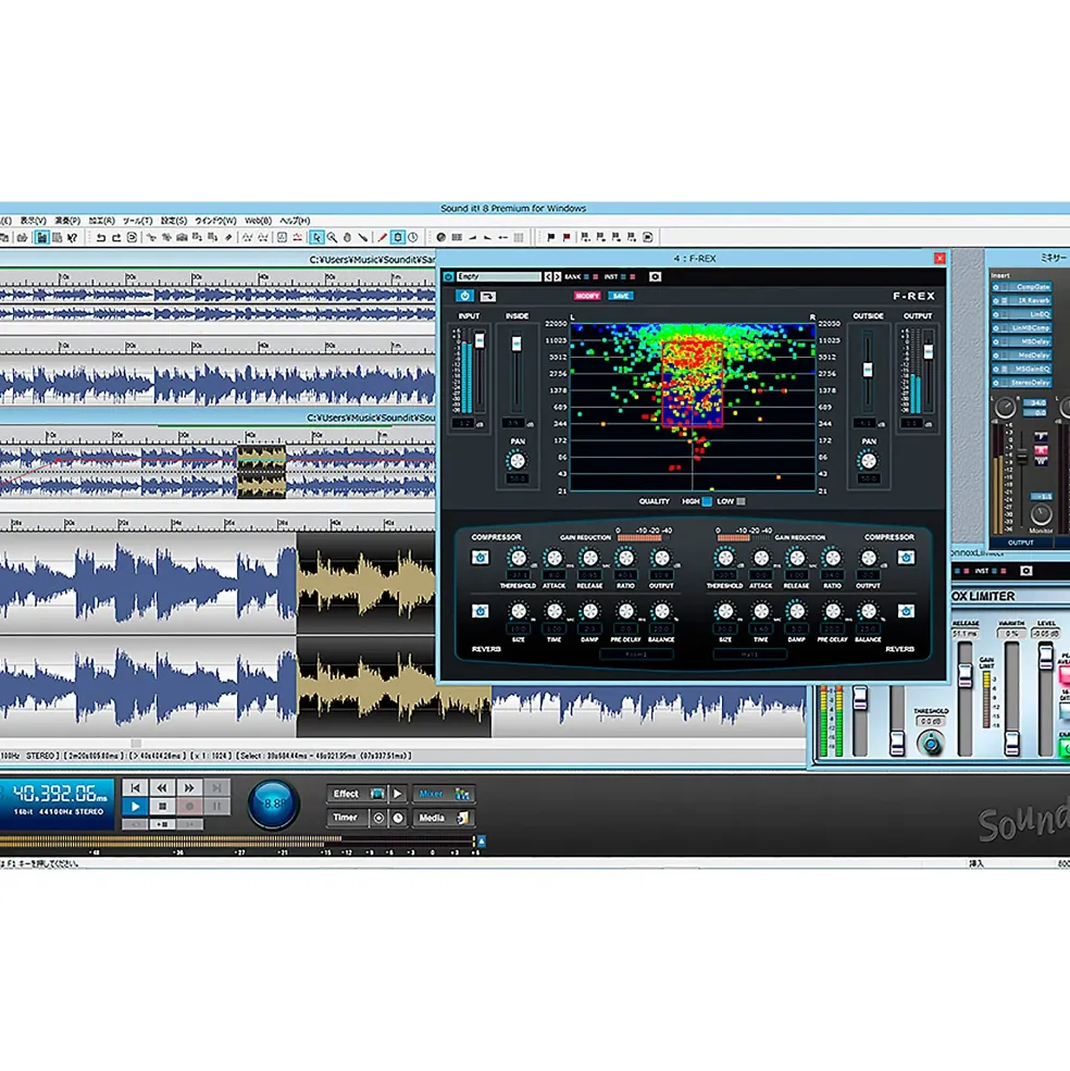 INTERNET Co. Sound it! 8 Pro - Mac