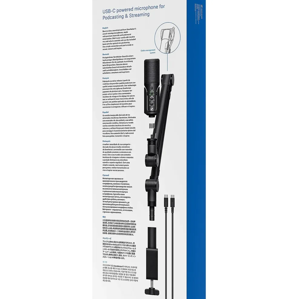 Sennheiser Profile Streaming Set